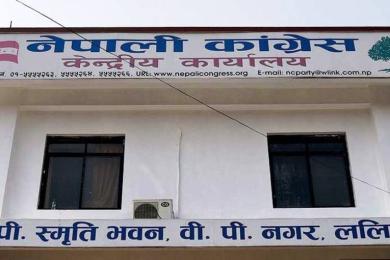 कांग्रेस केन्द्रीय समितिको बैठक स्थगित